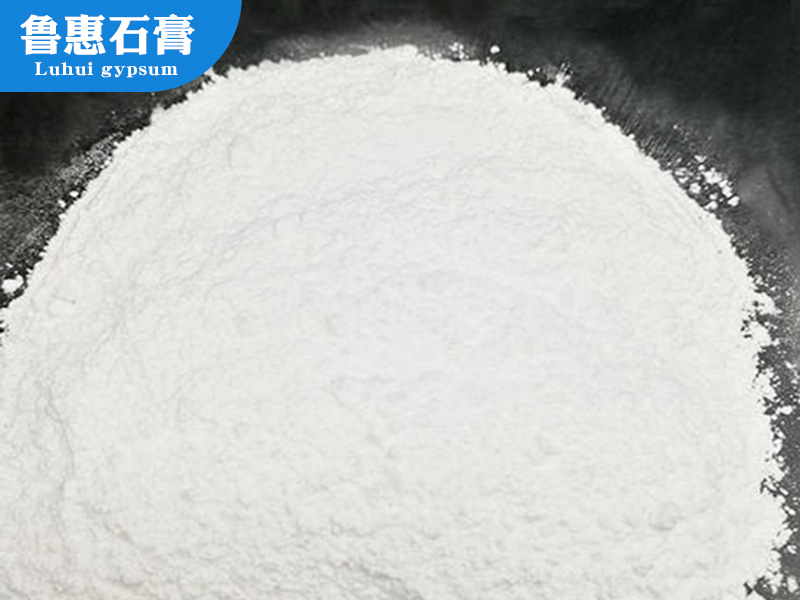 脫硫石膏粉和石膏粉有哪些不同？